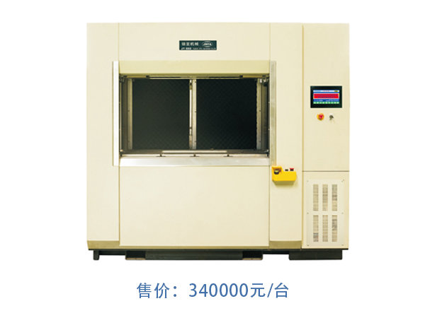 JY550线性振动摩擦焊接机
